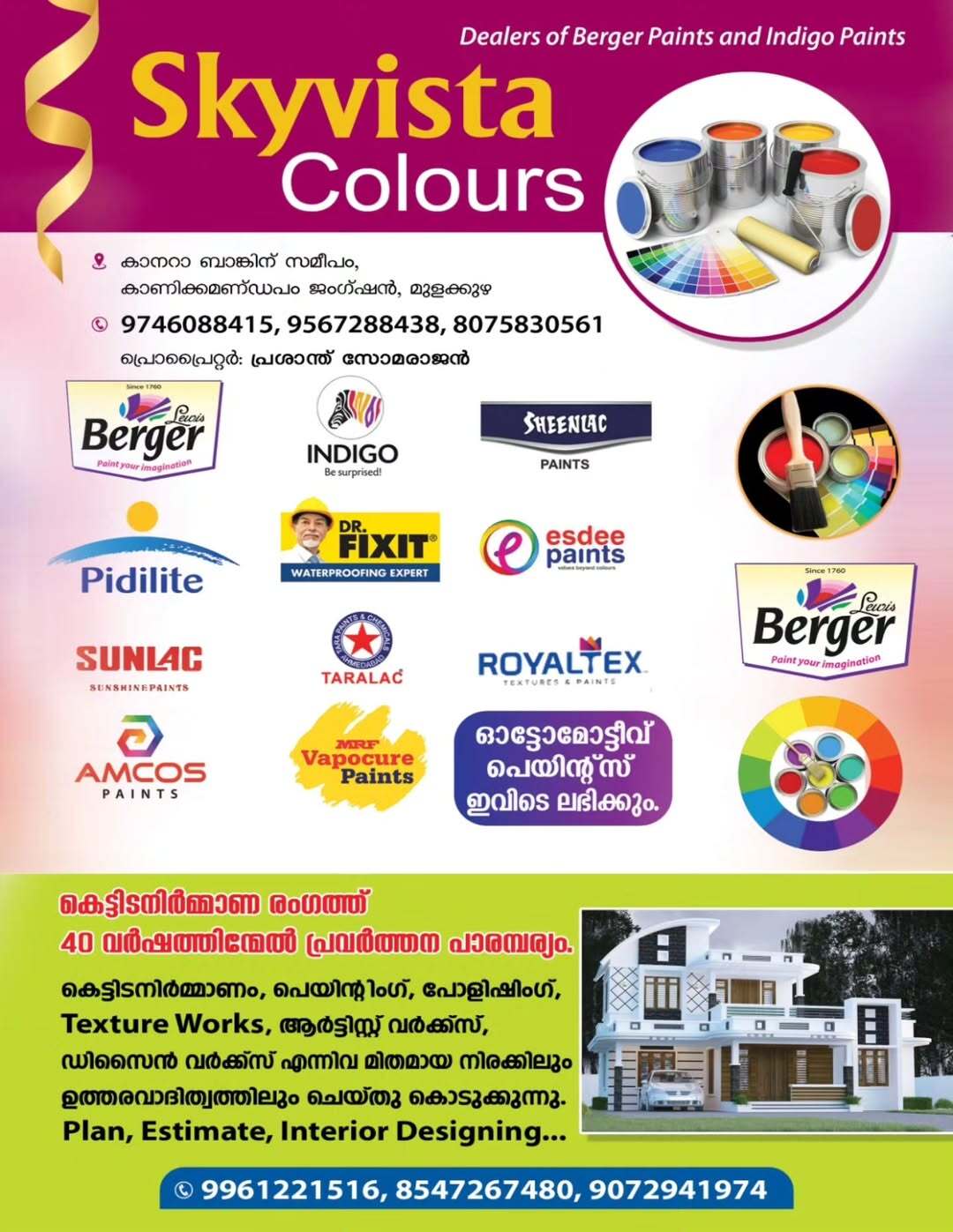 Kerala temple festival events Gandharvamuttam Bhagavathy Temple