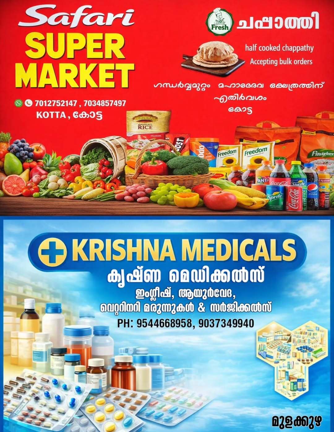 Chenda melam during Thrikkarthika Mahotsavam Mulakuzha