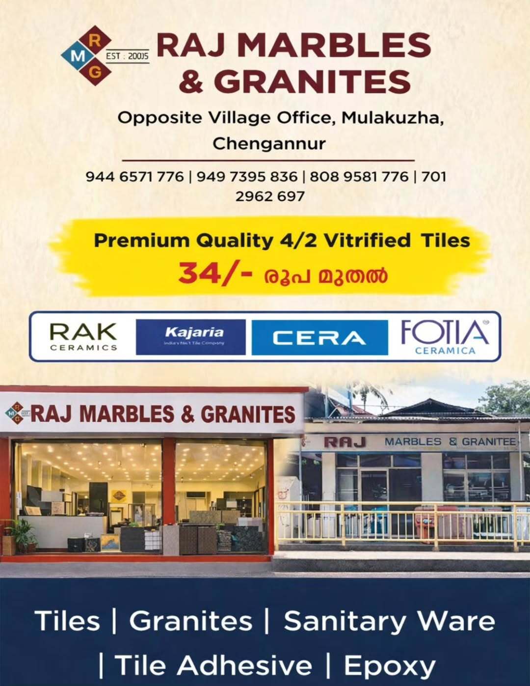 Gandharvamuttam Bhagavathy Temple annual festival Kerala