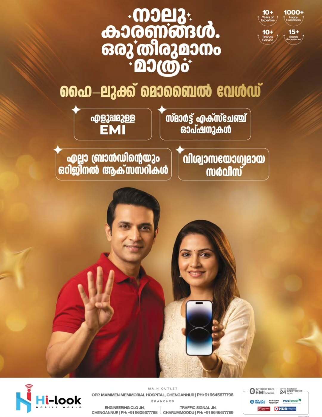 Thrikkarthika Mahotsavam cultural and devotional events Alappuzha