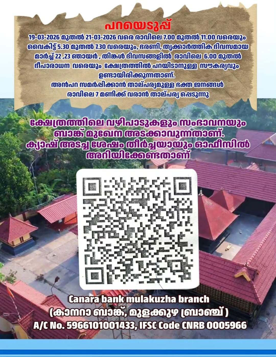 Vilakku Ezhunnellathu at Gandharvamuttam Bhagavathy Temple festival