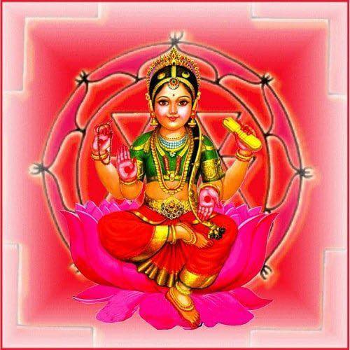 ശ്രീ ബാലാഗായത്രി Sri Bala Gayatri Mantra