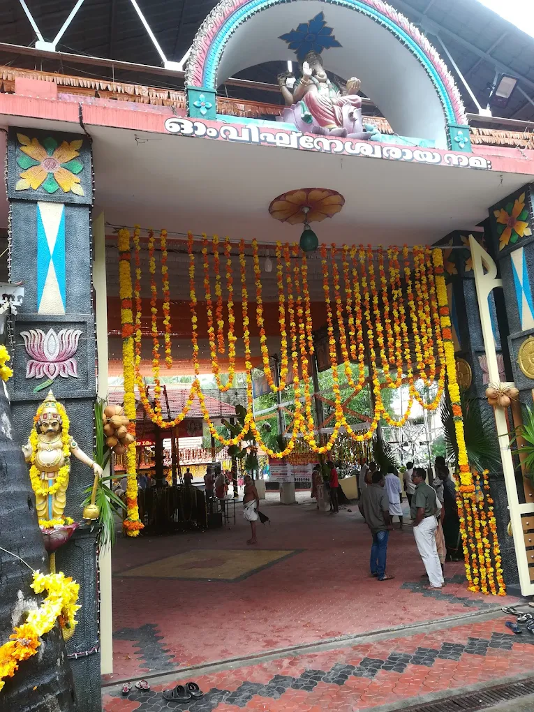 Sree Maha Ganapathi Temple Panangad