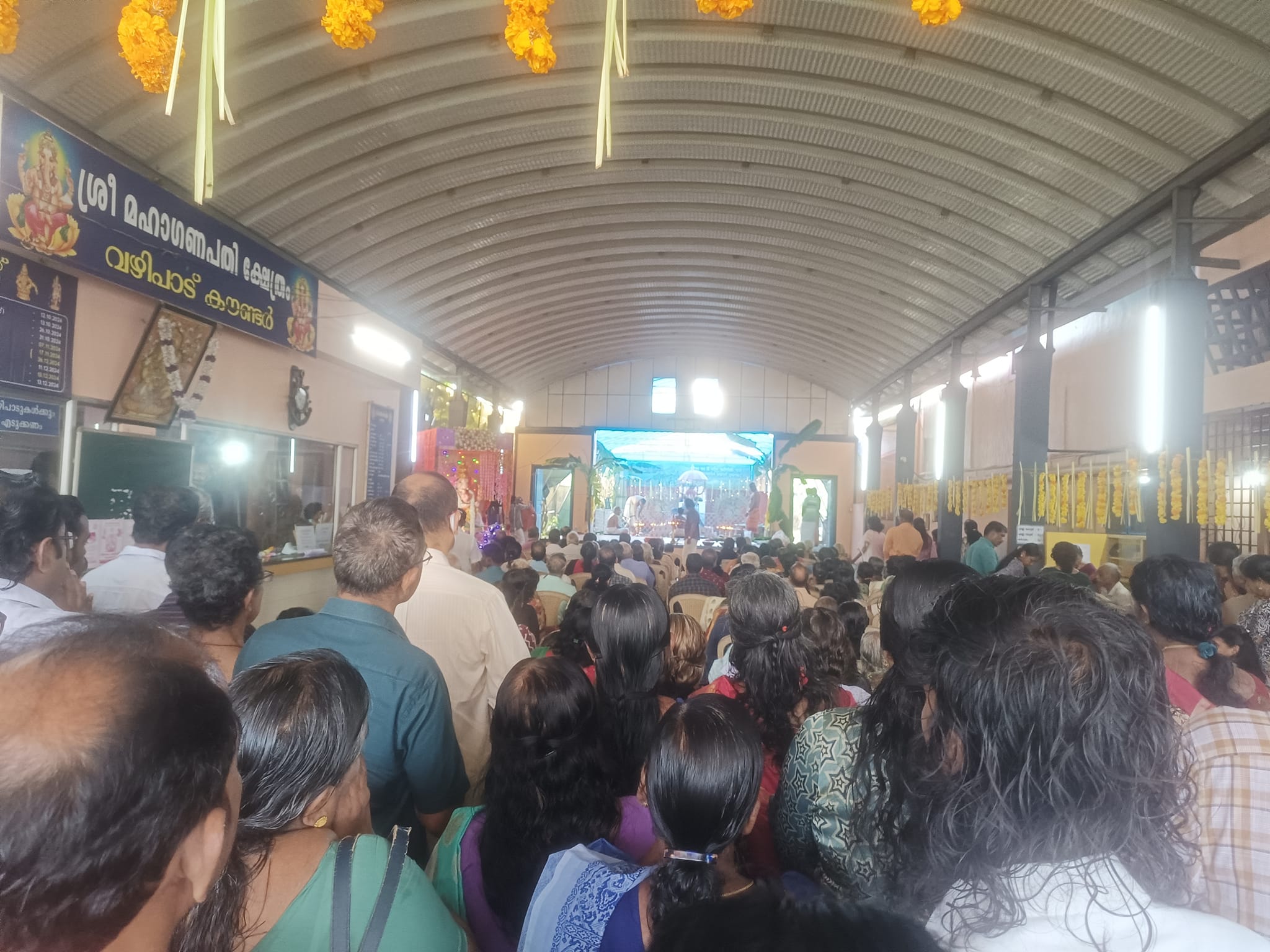 Kalamassery Sri Maha Ganapathy Temple