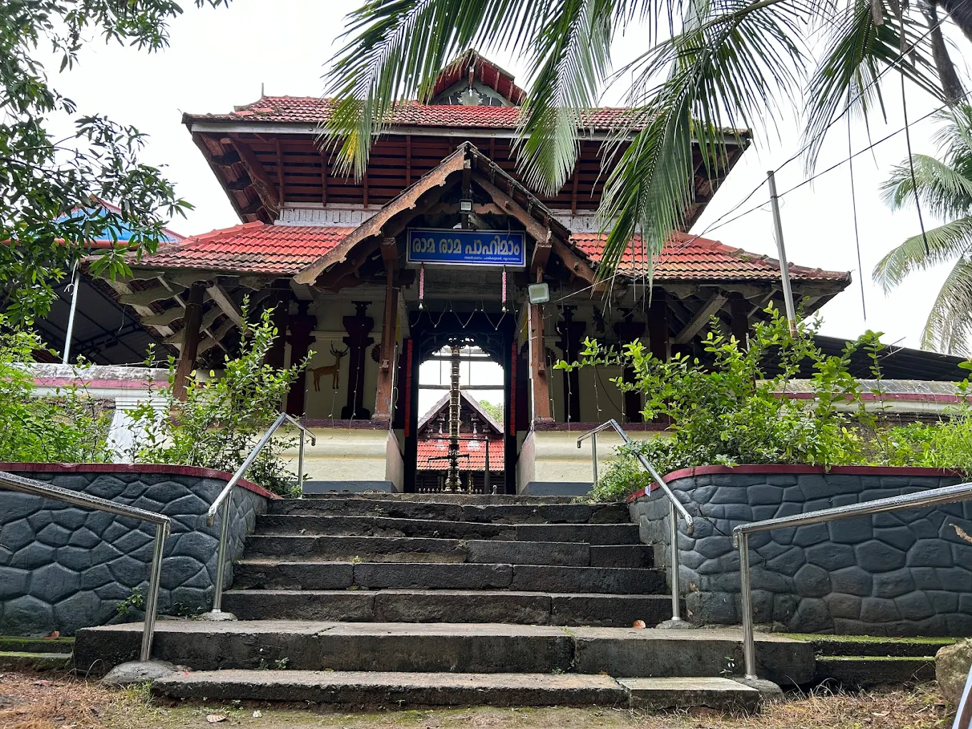 Traditional offerings and lamps during Thiruvonam festival at Mammalassery Rama Temple