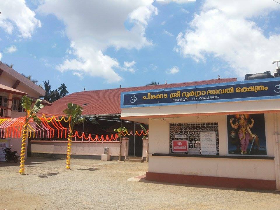 Cheerakada Bhagavathy Temple