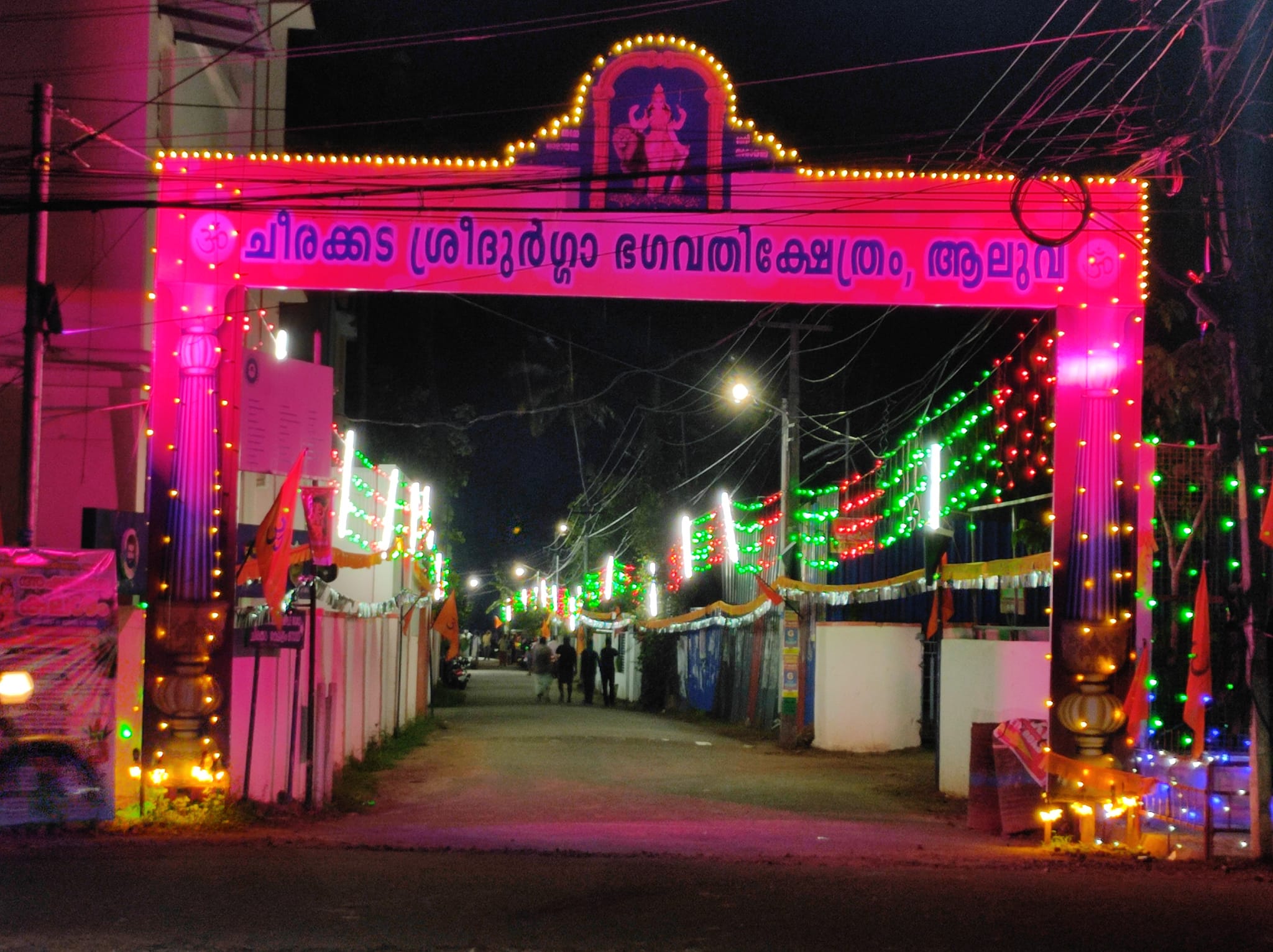 Images of ErnakulamCheerakada Bhagavathy  Temple