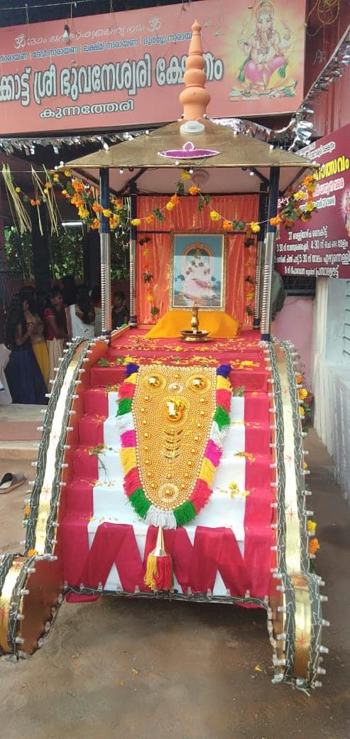 Chelakkattu Sree Bhuvaneswarydevi  is an Shakthi god in Hinduism