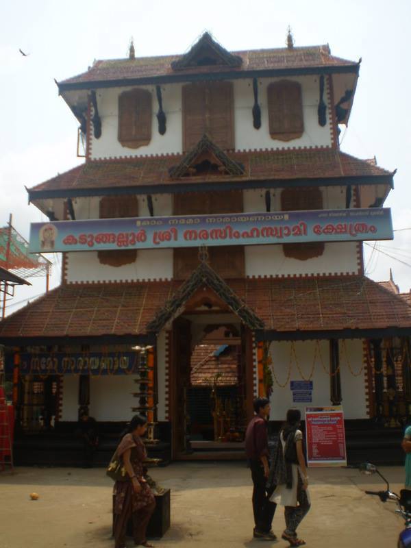  Kadungalloor Narasimha Swami  is an Shakthi god in Hinduism