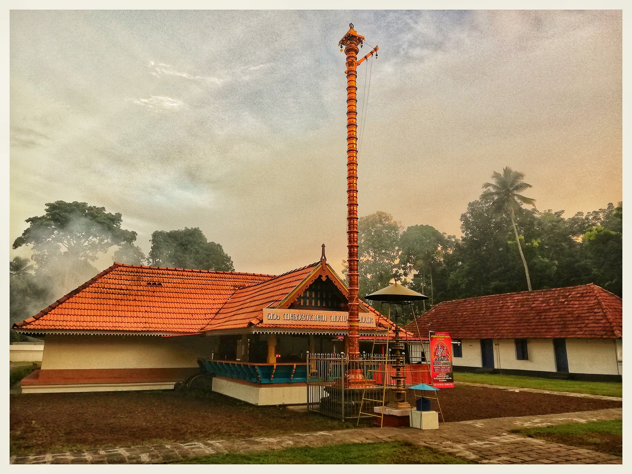 Nedungal  Sree krishna Temple Ernakulam