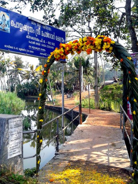 Kadavoor Temple in Kerala