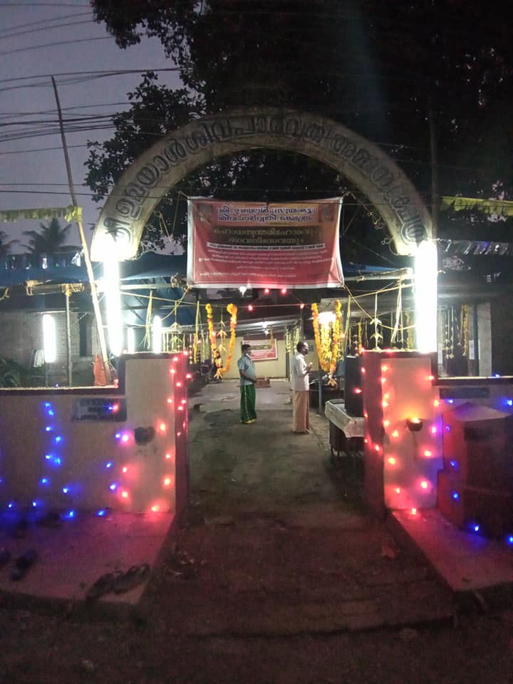 Pandikudy  Sree umamaheswara Temple Ernakulam Dresscode