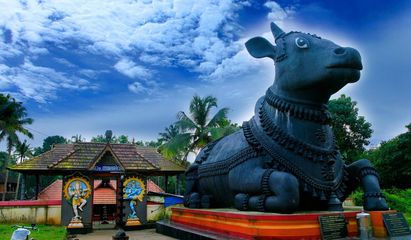 Aimury Temple in Kerala