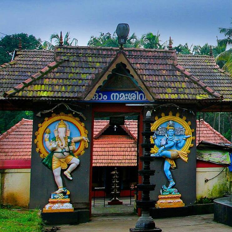 Aimury Sreemahadeva Temple Ernakulam