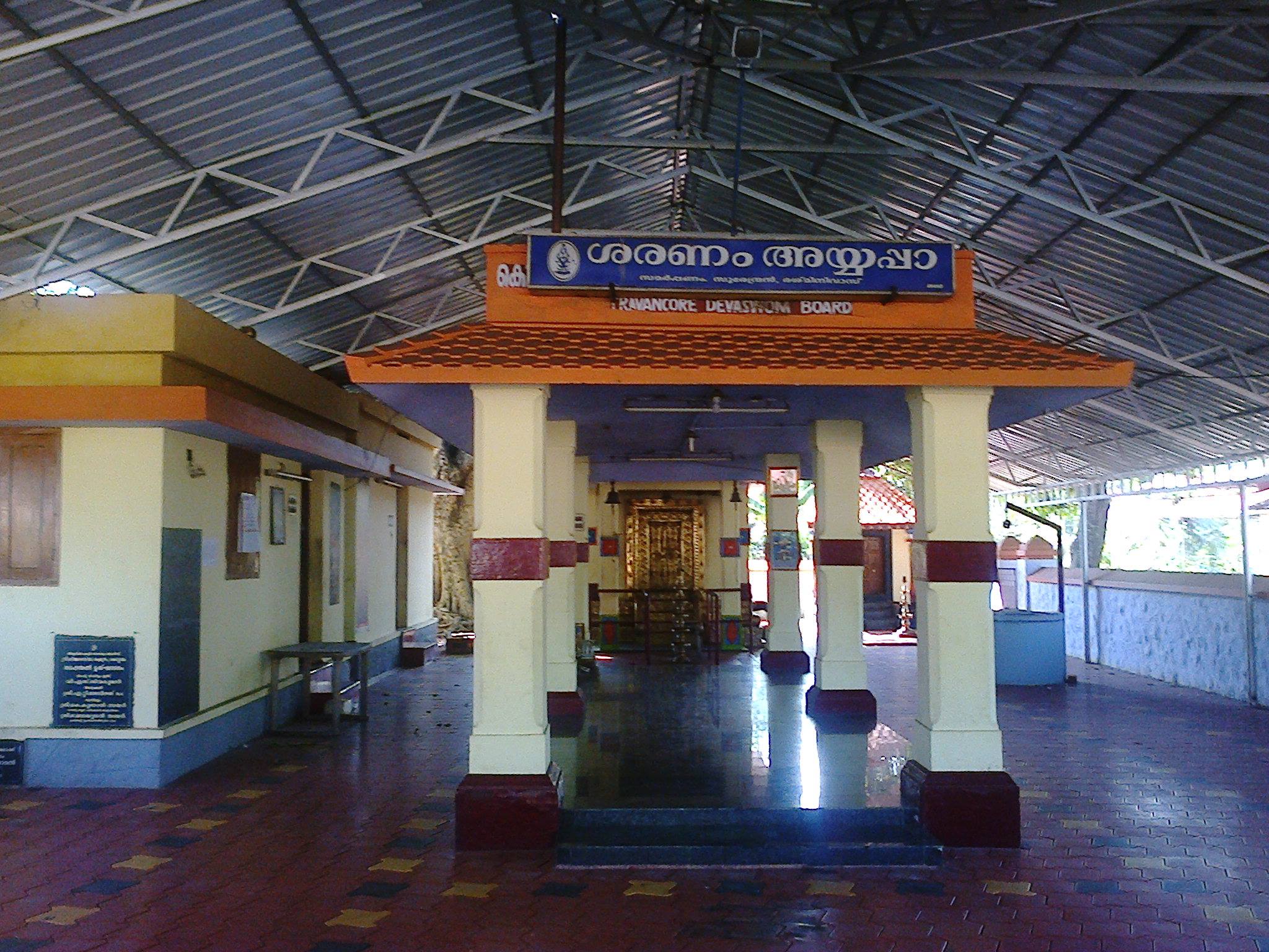 Images of Ernakulam  Kottiyar Mangalam Sree Dharmasastha Temple 