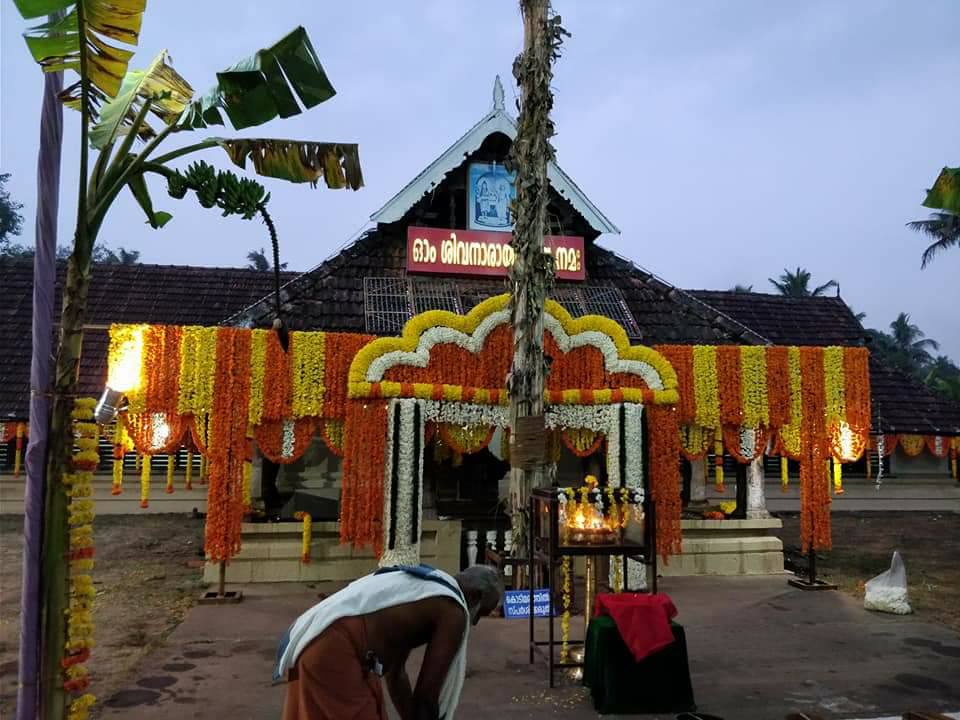Thiru Nayathode mahadeva Temple Ernakulam Dresscode