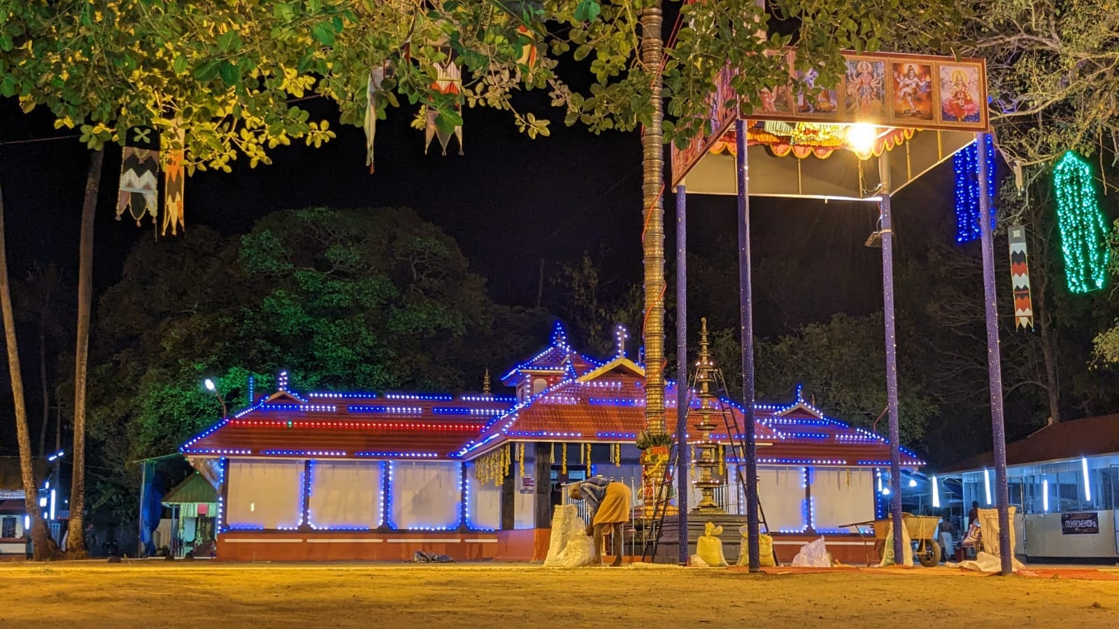 Images of Ernakulam   Kaipetty Bhagavathi Temple 