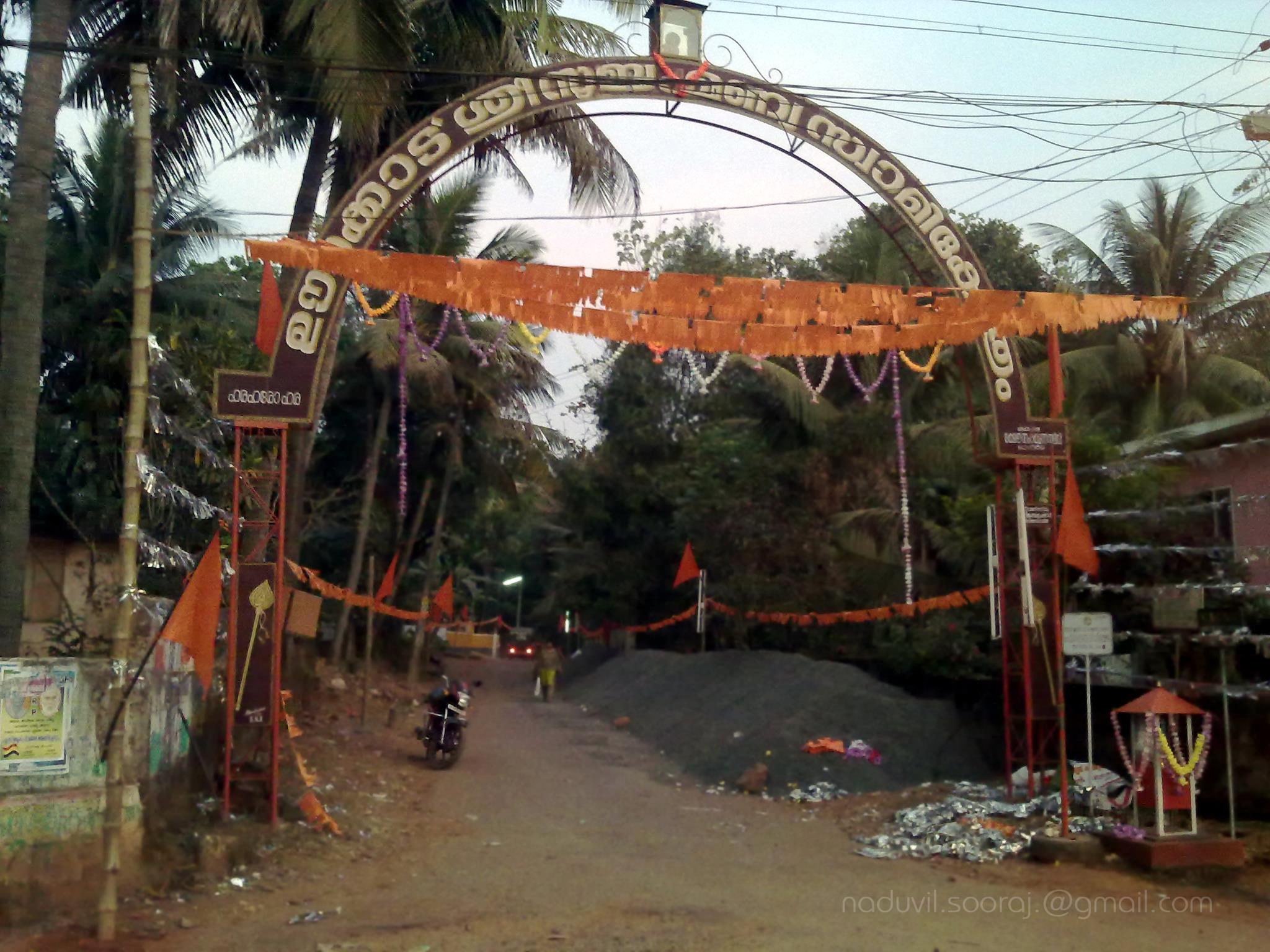 Oorakkadu Sree Subramanya Swamy   is an Shakthi god in Hinduism