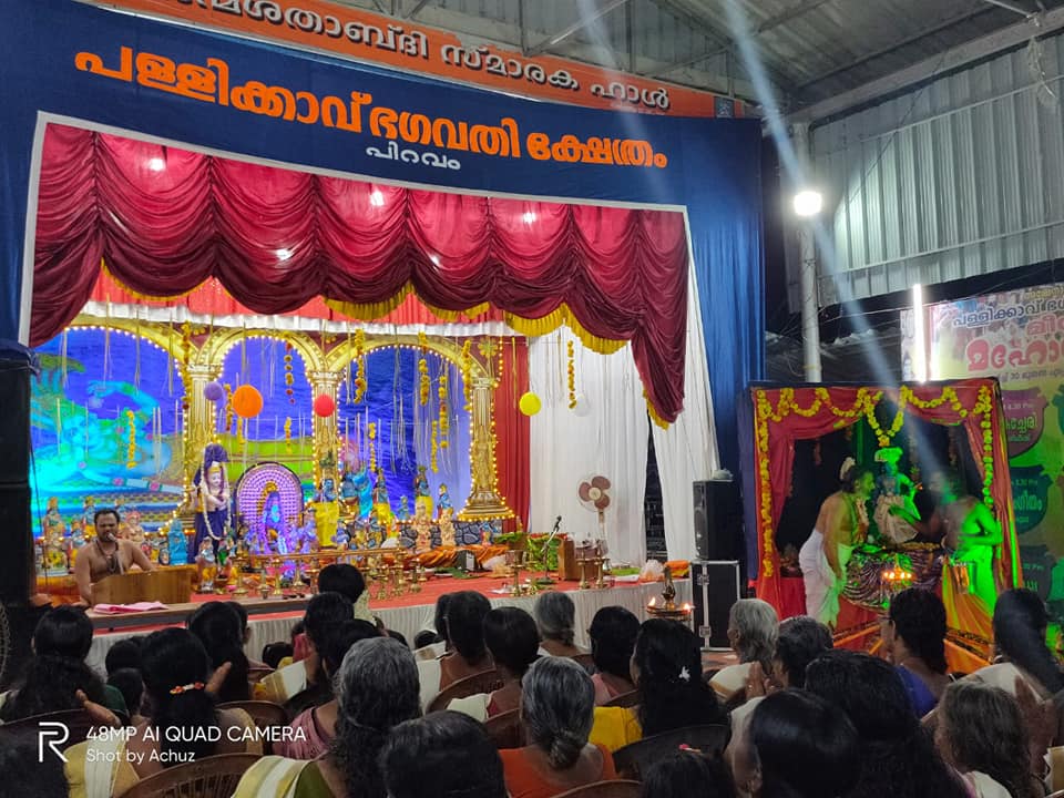 Pallikkavu devi Temple Ernakulam Dresscode