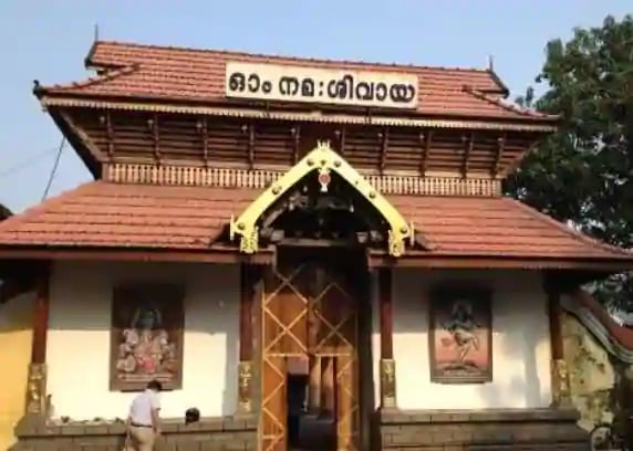 Pavakkulam Sree Mahadeva Temple Ernakulam