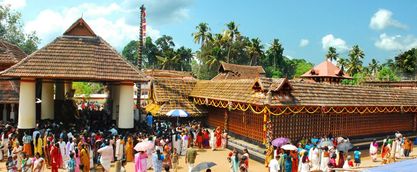 Thrikkariyoor Mahadeva Temple Ernakulam