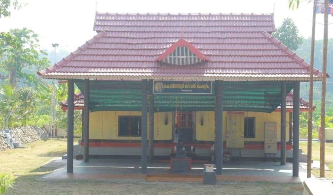 Kodinjur Bhagavathi  Temple Ernakulam