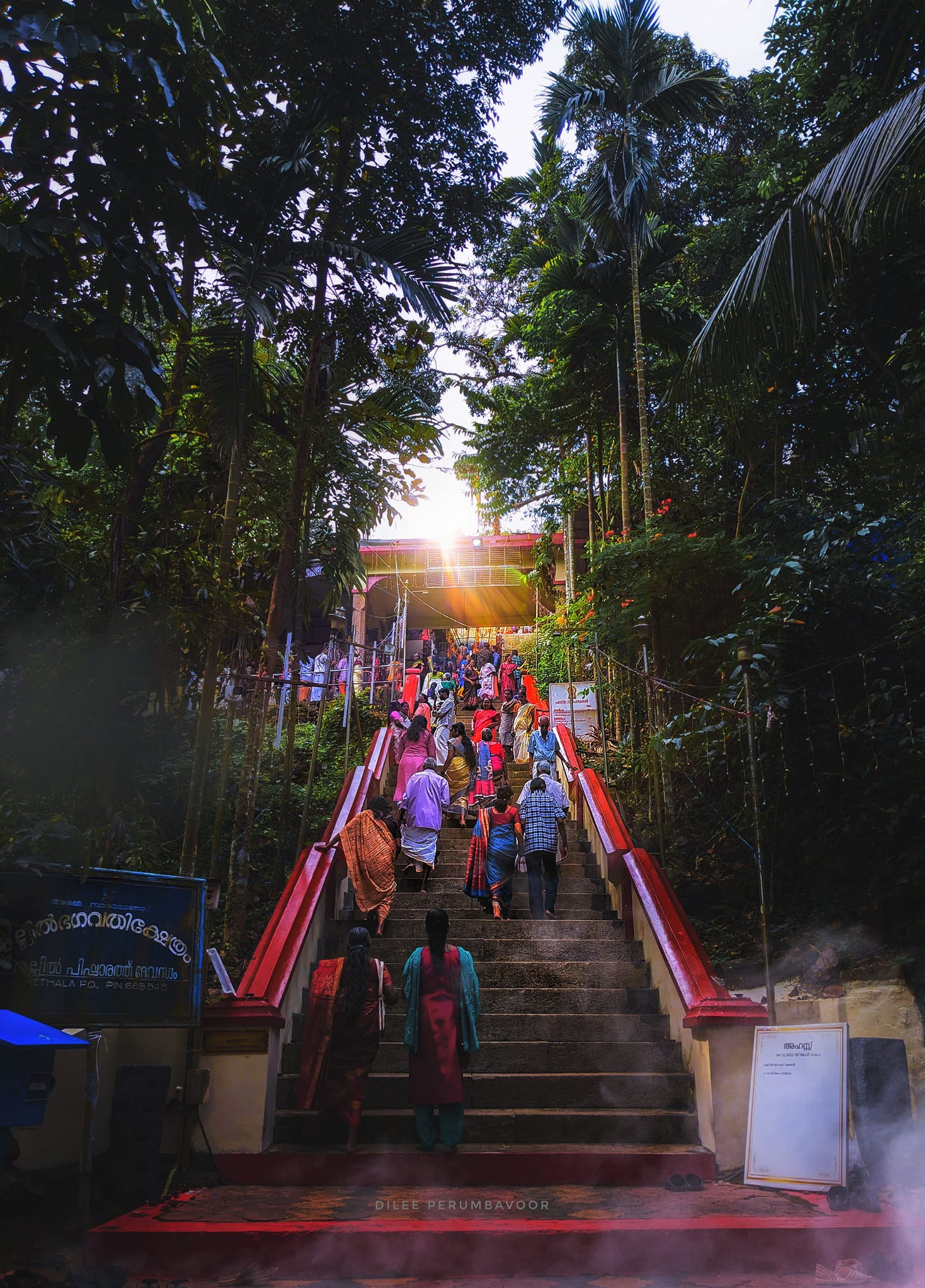 Methala Kallil Bhagavathi Temple Ernakulam