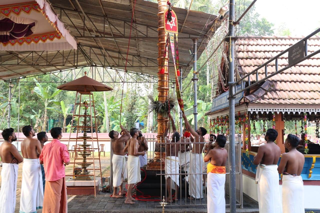 Nedungal Temple in Kerala