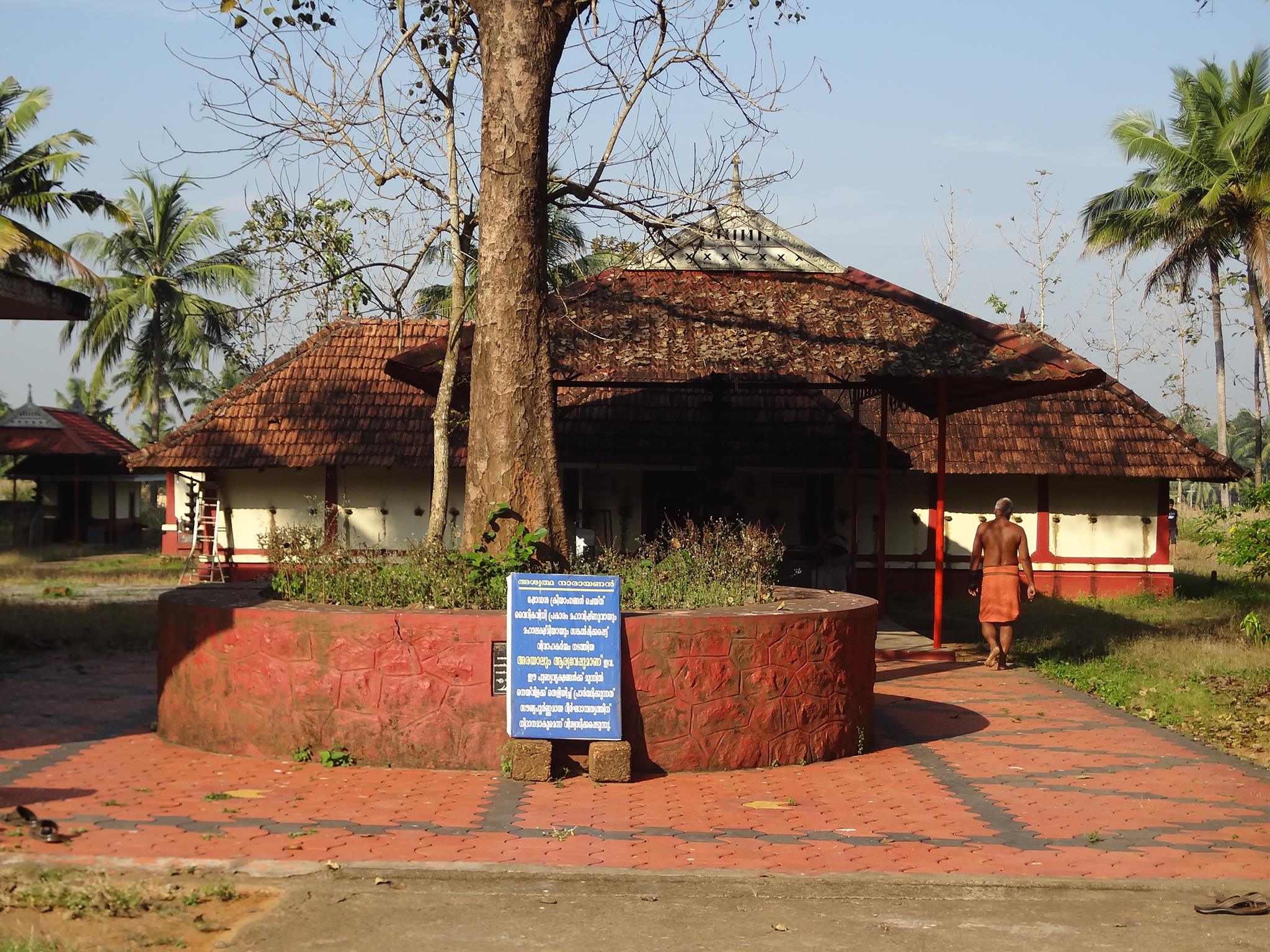 Sree Vasudevapuram Mahavishnu Temple Ernakulam