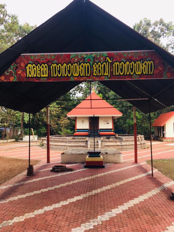 Images of Ernakulam  Sree Vasudevapuram Mahavishnu Temple