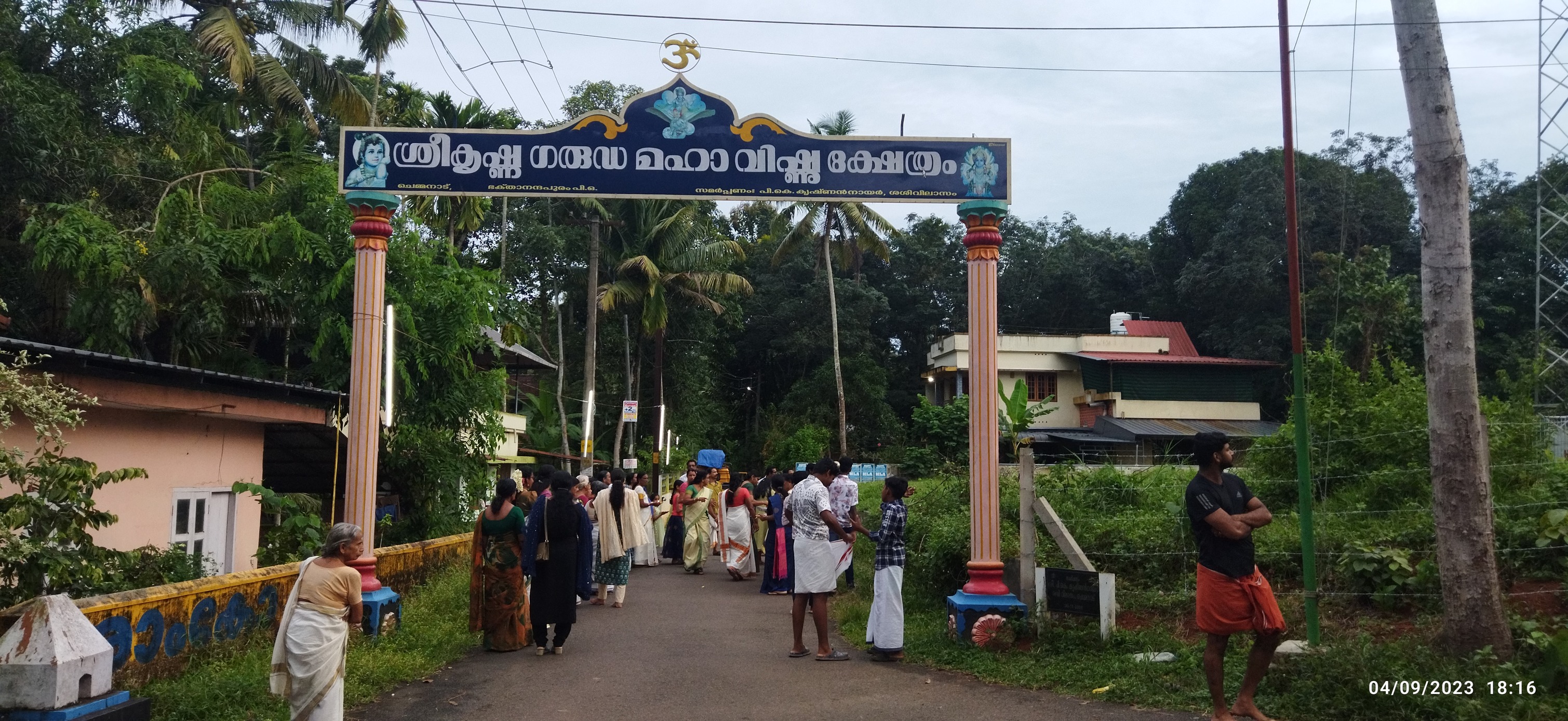 Images of Ernakulam Chemmanadu Sreekrishna Garuda Mahavishnu Temple