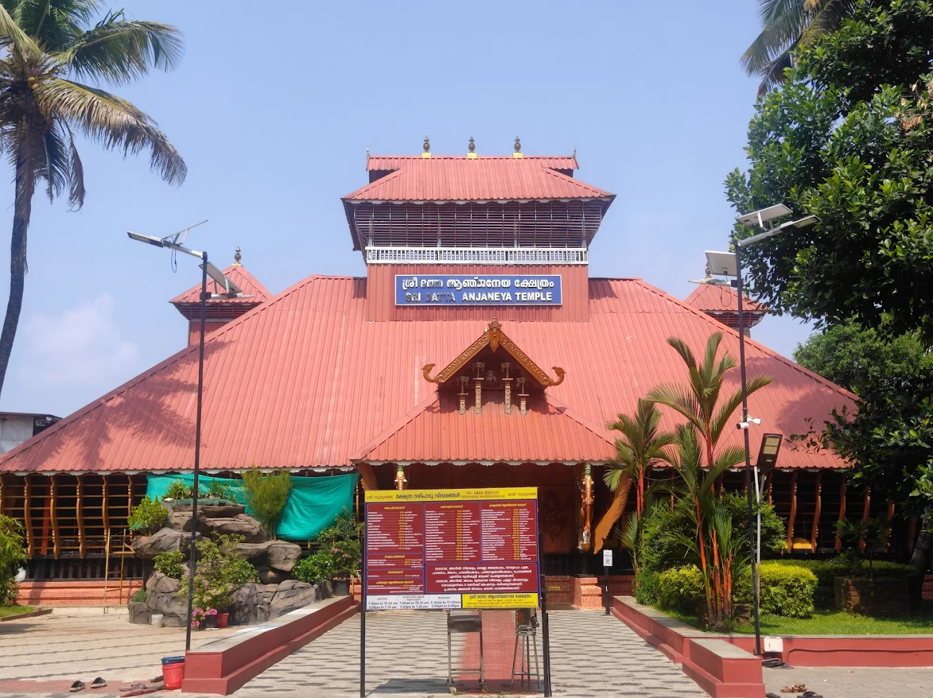 Devotees performing Temple during festival celebrations