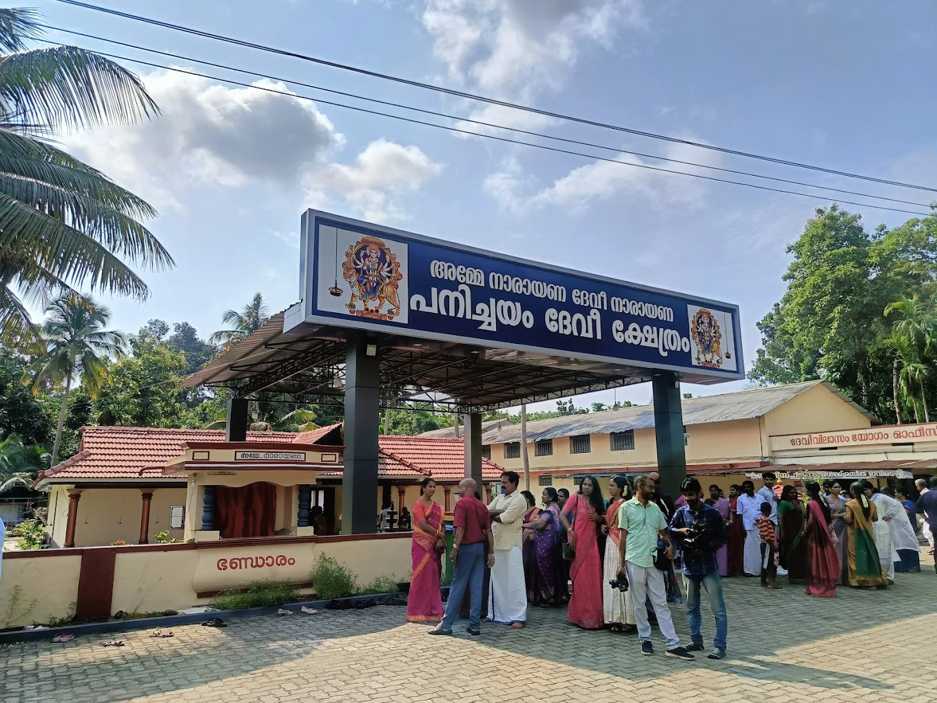 Panichayam Kaavu ancient Devi temple in Asamannoor Ernakulam with traditional rituals