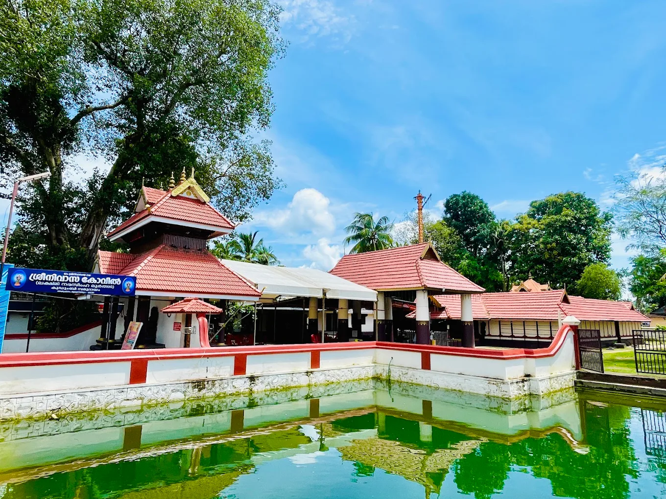 Sreenivasa Kovil Thripunithura Narasimha Moorthi temple Kerala architecture