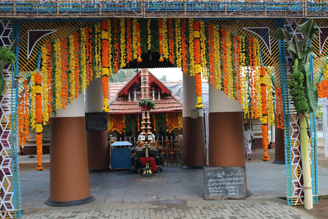 Sreenivasa Kovil Thripunithura with traditional Kerala