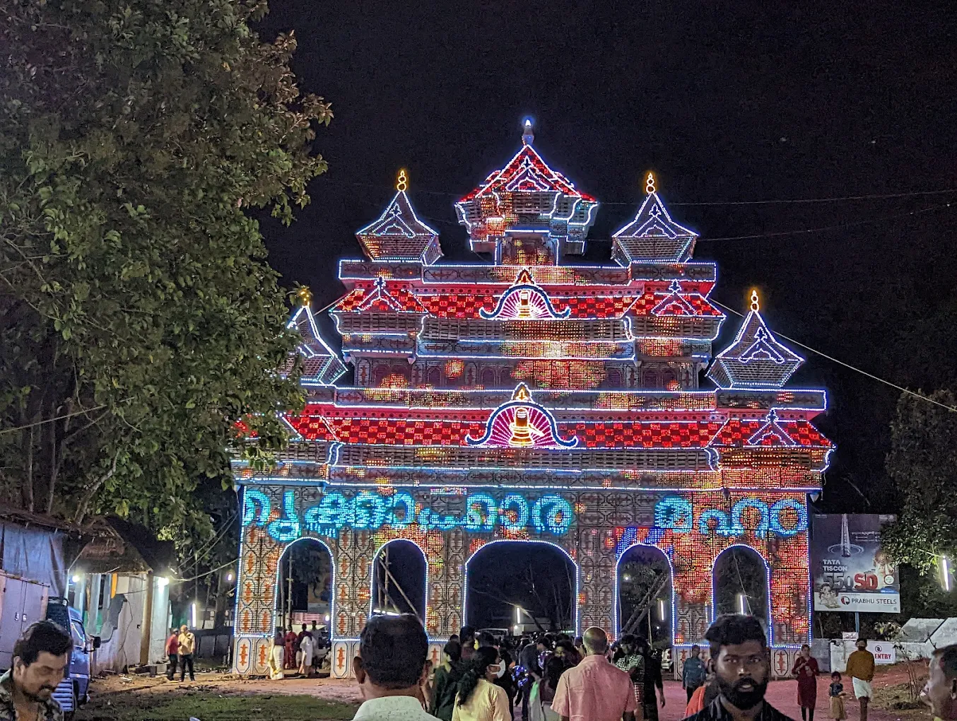 Ancient Thrikkakkara Vamana Temple dedicated to Lord Vamana