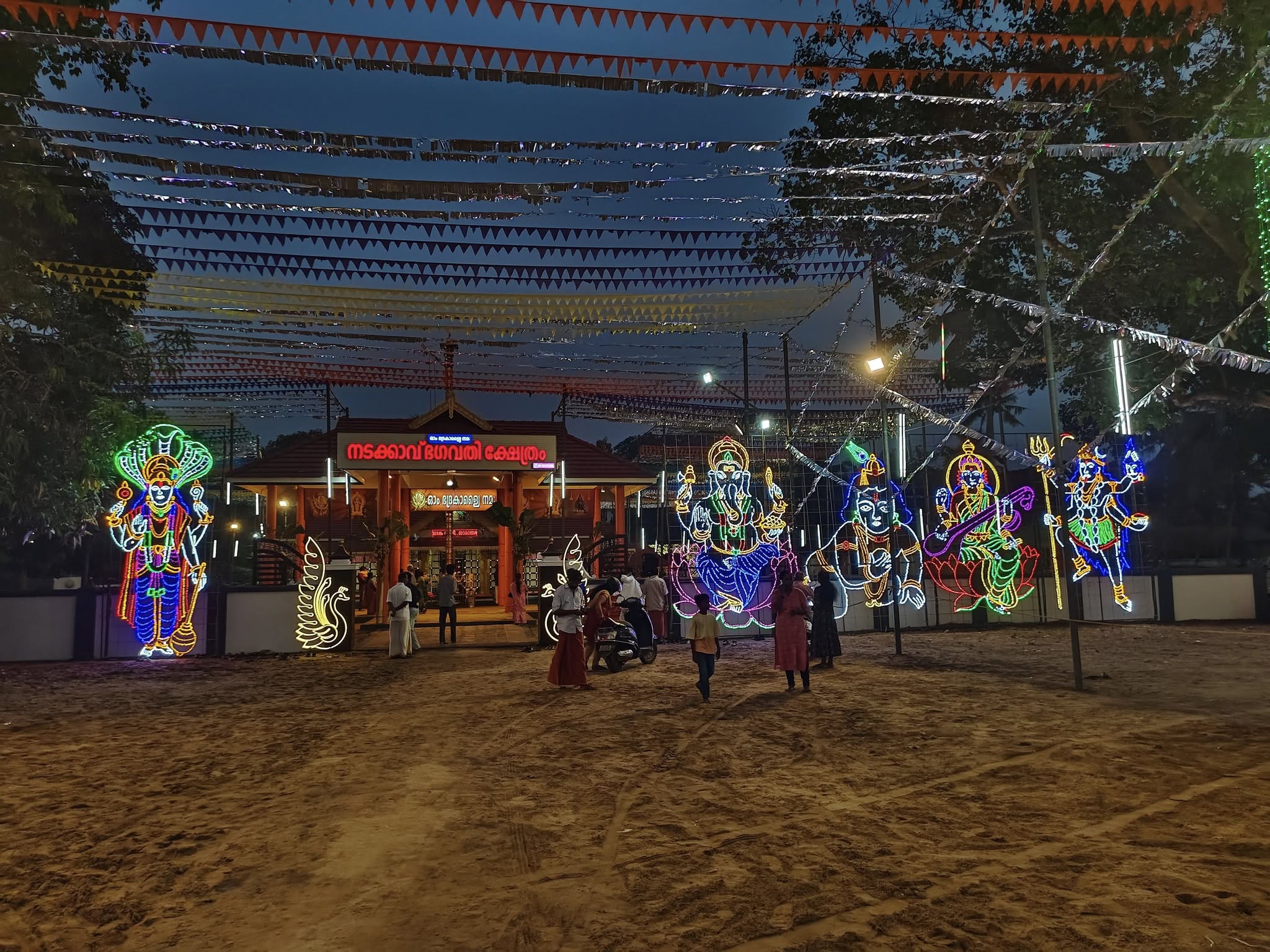 Nadakkavu Bhagavathitemple Ernakulam Dresscode