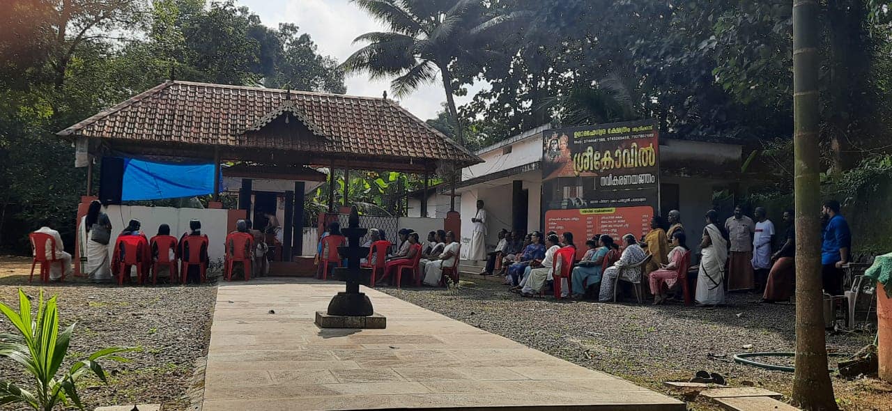 Edavoorkkavu Umamaheswara Temple in Kerala