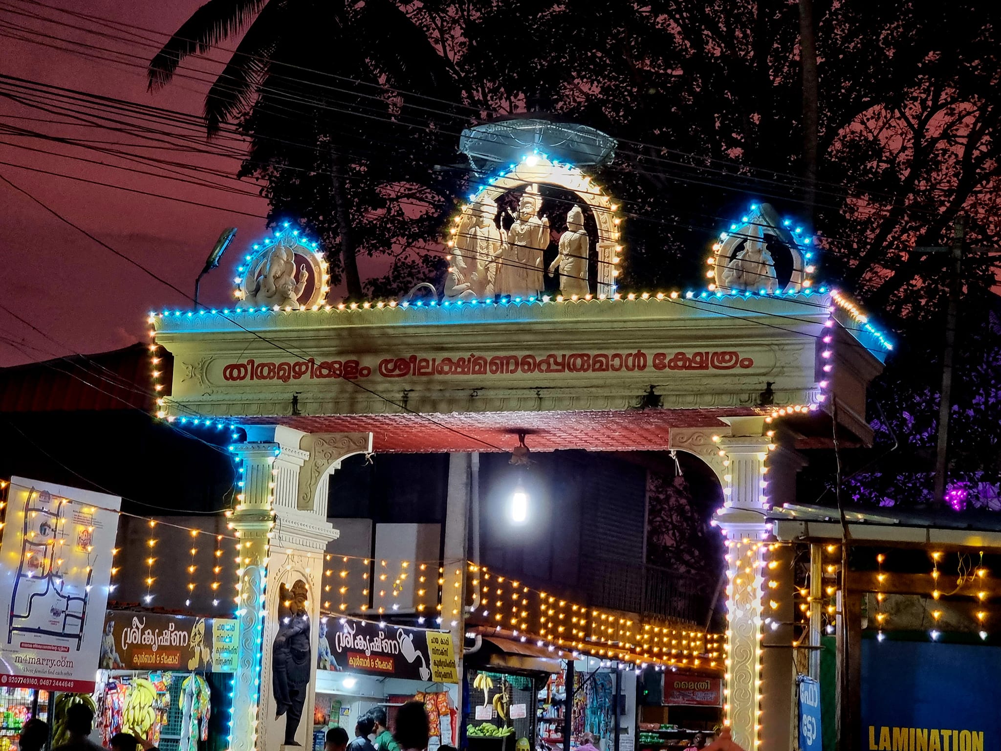 Thirumoozhikulam Sree Lakshmanaperumaltemple Ernakulam Dresscode