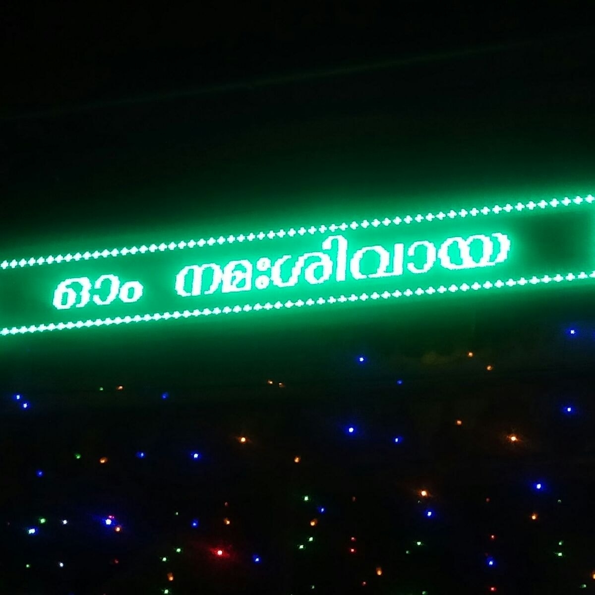 Sree Kandoth Vallivattam Shiva Temple in Kerala
