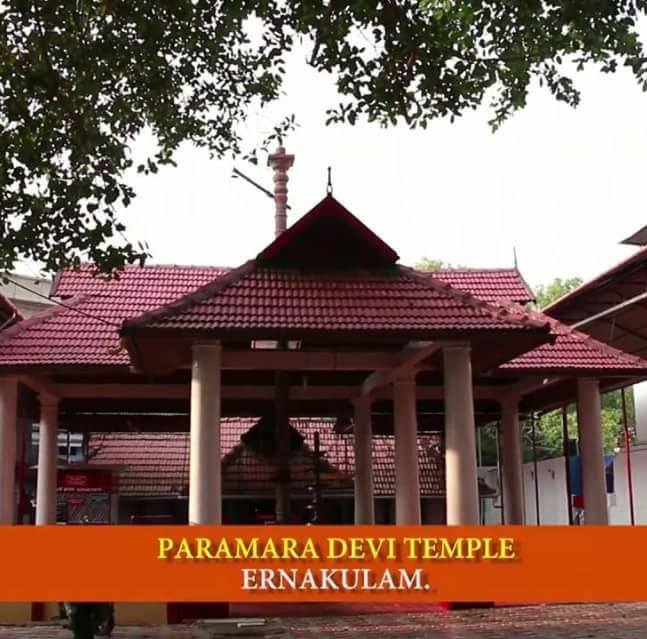 Paramara Devi Temple in Kerala