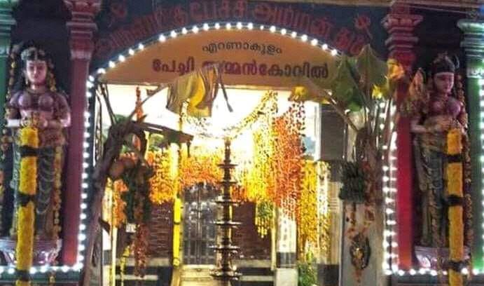 Pechi Amman Kovil Ernakulam