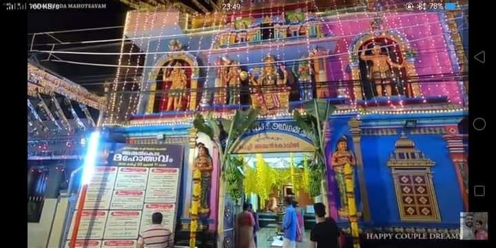 Aikkunnath Sree Balagopala Swamitemple Ernakulam Dresscode