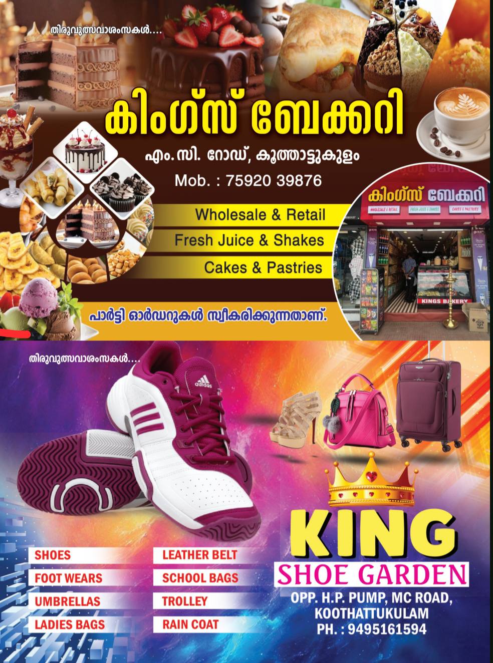 Devotees offering flowers to Devi Bhadrakali