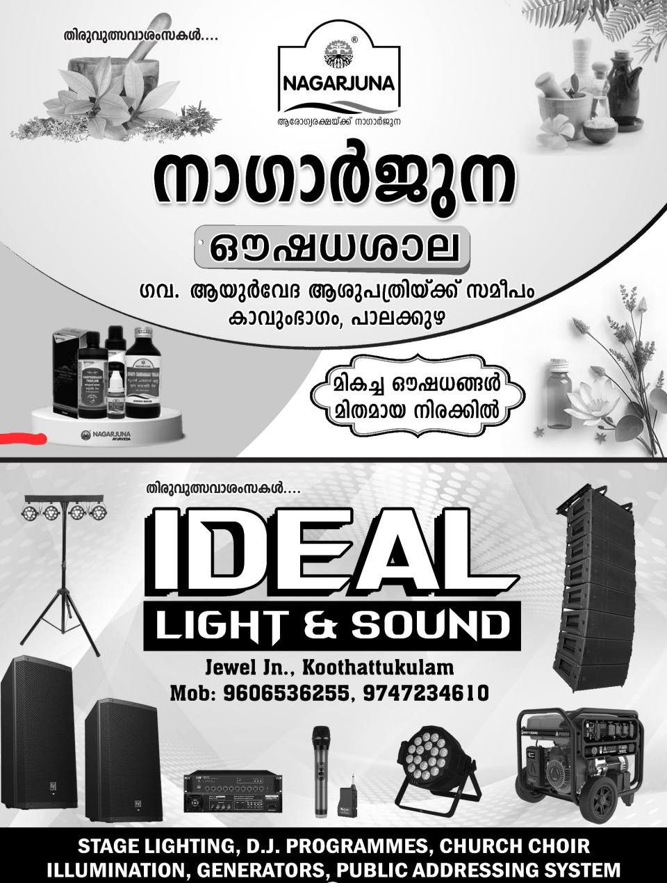 Volunteers preparing Poorapayasam for devotees