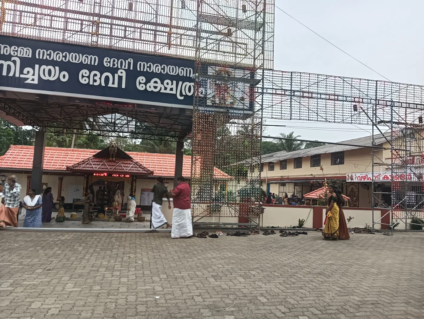 Aayilyam Pooja Panichayam Devi Temple Ernakulam Kerala