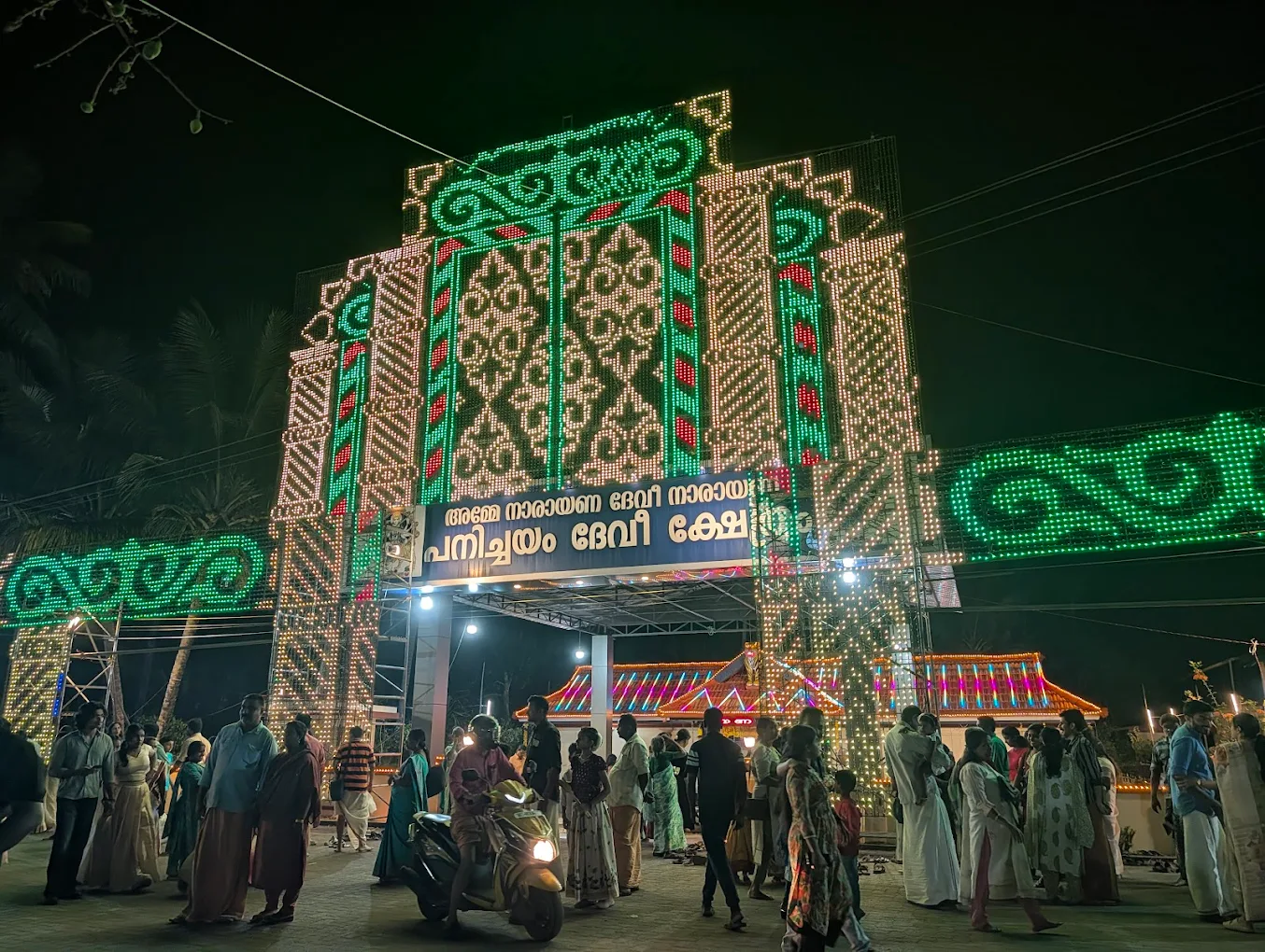 Prathishta Dinam Panichayam Devi Temple Ernakulam Kerala