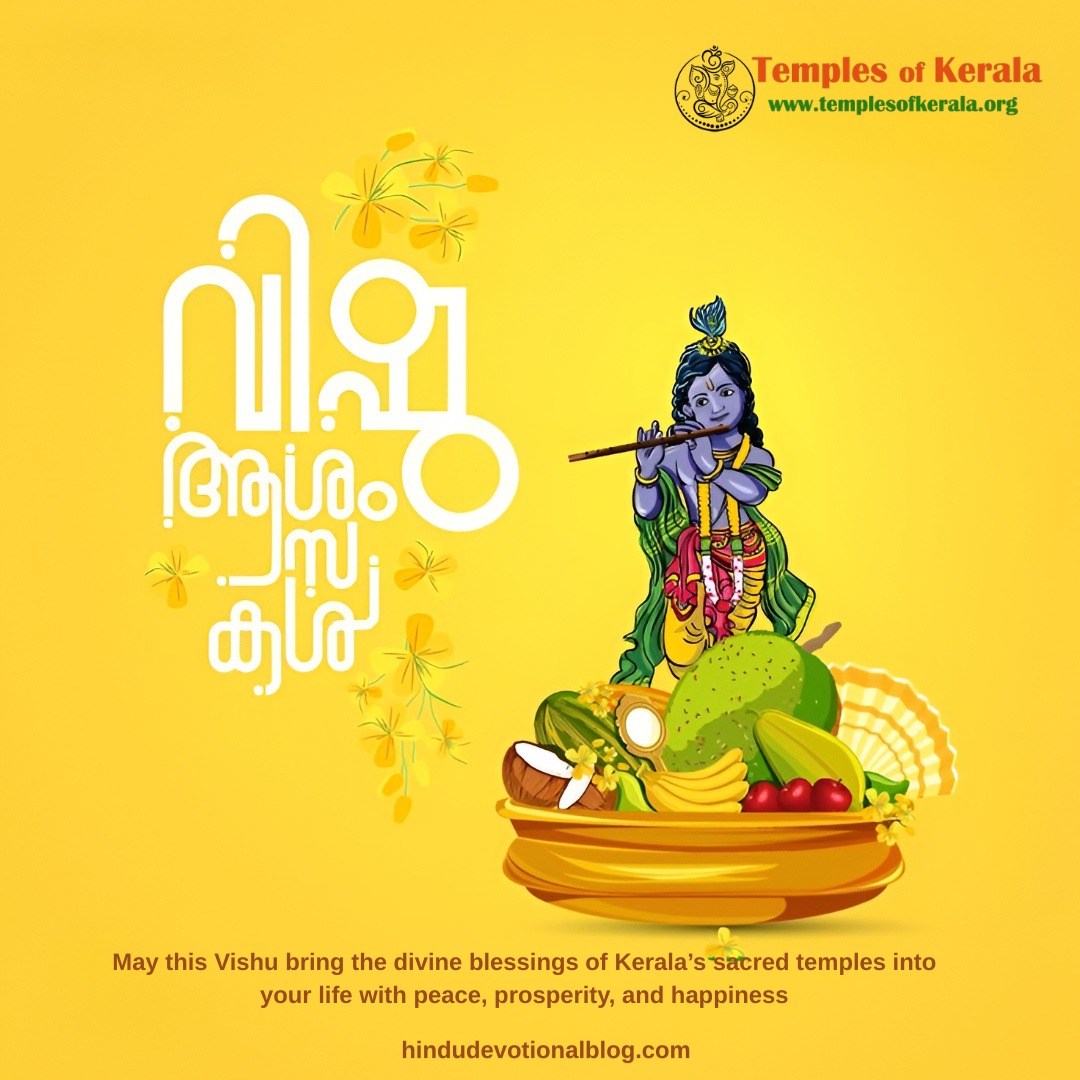 Vishu 2026 - Temples of Kerala with auspicious dates