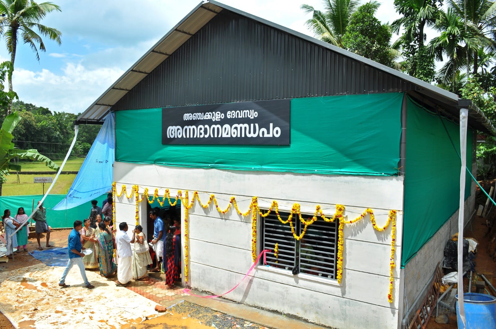 Images of Idukki Anchakkulam Sree Mahadevi  Temple