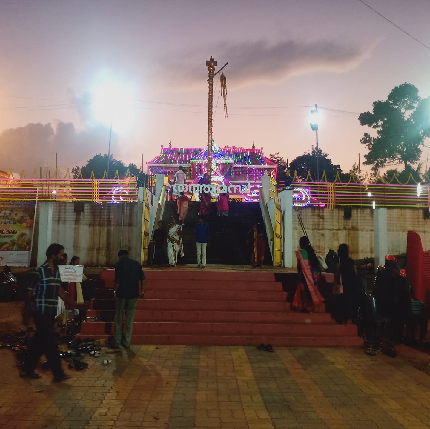 Images of Idukki Kattappana Sree Dharma Sastha  Temple